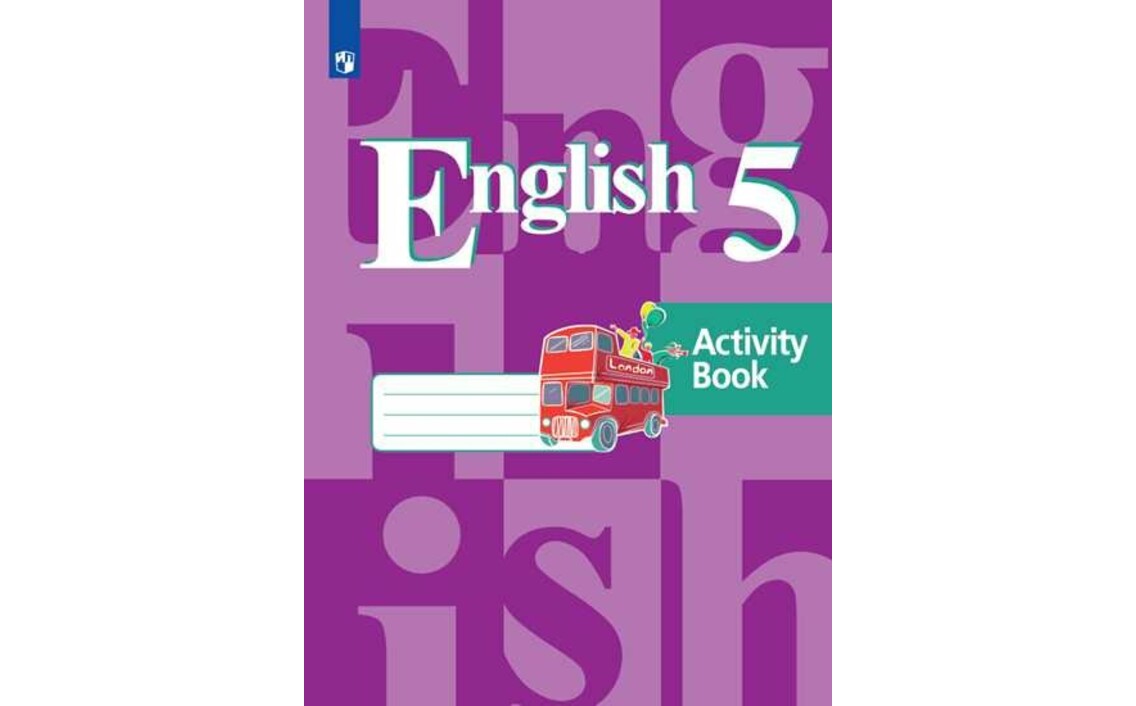 Activity book 5 класс демченко. Activity book 5 класс демченко. Activity book 5 класс демченко. 5 класс кузовлев умк. Английский активити бук 8 класс.